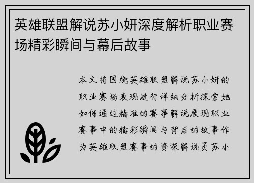 comment-img